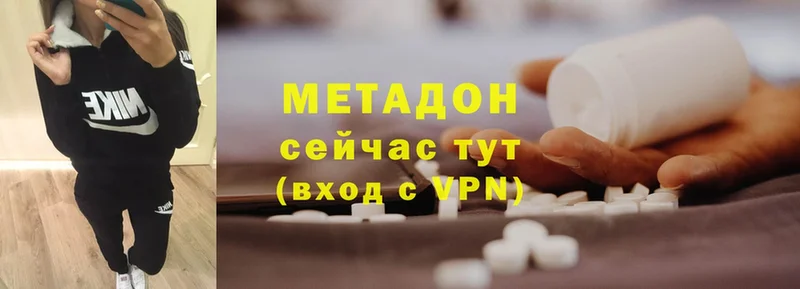 где можно купить наркотик  Печора  Метадон methadone 